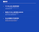 大量のPDF・画像の表をExcelに入力します 50ページまで2,000円。合計の照合と要確認の印つき イメージ2