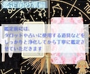 24時間以内☆出会いの運勢をカードで占います 出会いのチャンスをがっちりキャッチしませんか？ イメージ7
