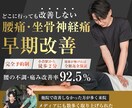 キャッチコピー＋WEB画像をセットで作成します 制作枚数800枚突破！現役のWEBデザイナーが迅速作成！ イメージ6