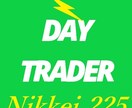 Nikkei225_signal 出品します ☆Day Trader Nikkei225_signal☆ イメージ1