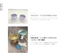 簡単管理！プロのデザイナーがHPを制作します 低予算で高品質のHPを求めている方におすすめです！ イメージ3
