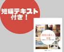 お試しワンコイン1dayで片付けサポートします 【土日限定＊テキスト付き！】片付け方が分からないあなたに！ イメージ6