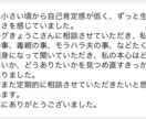 人生がうまくいかない！を解決します 自分の力でこの世界を理想の世界に変える♪ イメージ7