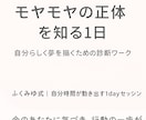 手帳で時間を整えます モヤモヤをスッキリ整える時間整理術 イメージ1