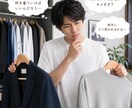 マチアプ・初デート・会話の悩みを一緒に整理します 恋愛に自信がなくても話せる安心の作戦会議♡ イメージ3