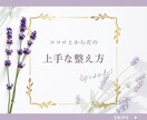 Instagram投稿画像を制作します 女性目線で魅せるインスタ画像を提案します イメージ7