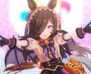 ウマ娘ウィーニングライブのカット編集を行いますます 初心者ですがよろしくお願いします イメージ1