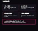 体操ゆか・新体操の競技用音源を制作します 全日本出場の元体操選手×現役アーティストが演技用に制作 イメージ5