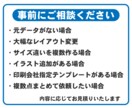 既存の掲示物・安全デザインを修正し印刷用に整えます サイズ変更・色変更・多言語化・入稿用データ対応 イメージ5