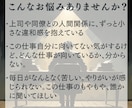 霊視仕事鑑定｜働き方・使命・天職を読み解きます 適職・やりがい・人間関係・モヤモヤの正体を知りたい方へ イメージ2