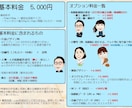 印刷込！あなたの魅力と雰囲気が伝わる名刺、作ります 「人に見せたくなる名刺」で自信をもって商談を！ イメージ2