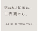 あなたの世界観を形にするサムネイルを制作します 想いが伝わる上品なデザインで印象を整えます イメージ1