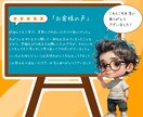 coconalaサービス紹介ページ０から作ります ターゲットに刺さる！売れるページをプロが作成！ イメージ2