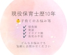 頑張るママ・パパのお話、優しくお聞きします 子育ての不安や悩みを一人で抱え込まず、安心してお話しください イメージ1