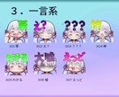 ぷにぷに動く可愛いアニメーションスタンプを作ります ２個から受け付け！YouTube・Twitchなどに！！ イメージ6