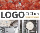 小さくても、モノクロでも、伝わるロゴを制作します 名刺から看板まで、長く愛されるあなたのアイコンを制作します！ イメージ1