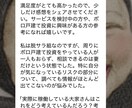 戸建て賃貸業に関する1時間通話相談承ります 少額資金で家賃収入を得るまでの悩みやお困り事の相談乗ります♪ イメージ2