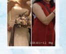 ダイエットをサポートします 根本からサポート！自分の最大限のキレイを更新していきましょう イメージ3