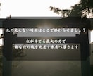 即日鑑定｜真実の未来と宿命の転機を完全透過します 【5000字越えの本格霊視鑑定】あなたの悩みを根本から紐解く イメージ7