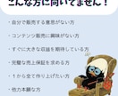 完全丸投げOK！売れるコンテンツを代行制作します 【究極の時短副業！】制作から販売準備まで、すべて代行します★ イメージ7