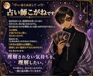 霊感タロットであなたの悩みを読み解きますます ワンコインで今必要な答えを読み解きます イメージ6