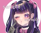 華やかで目を引くアイコン作成します 女の子から男の子まで！丁寧に作成します！ イメージ2