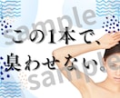 すぐ使えるPOPを販売します 《ドラスト向け》現役社員が作る!夏商材のPOP5種セット イメージ2
