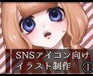 愛らしい雰囲気の厚塗りイラスト制作いたします ① あなたのオリジナルキャラクターのアイコンをお求めの方へ！ イメージ1