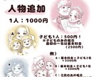 最短即日！やさしい印象を与える似顔絵を描きます お子様追加500円！思い出を残すプレゼントにも◎ イメージ2