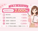 外国人向けJLPT・宿題を自然な日本語へ添削します 助詞・文法・語順を分かりやすく丁寧に添削します イメージ2