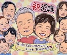 大人数OK！手書き似顔絵そっくりかわいく描きます 送料・ラッピング無料⭐︎色紙A3サイズ／下書き確認ありで安心 イメージ6