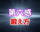 第六感専門チャンネル★視ます ★集中型★今がチャンス★ヨビオコス★ イメージ2