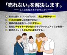 中国輸入のミカタ。商品画像のリニューアルします ECのプロがターゲットに向けて訴求ポイントを最適解でデザイン イメージ2