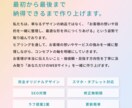 歴10年！納得できるWebサイトを作ります 一緒に考えて、一緒に作る、あなたのためのWebサイト。 イメージ2