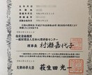 看護師、保健師、公認心理師の勉強サポーターします 看護師、保健師、公認心理師の国家資格を有しています イメージ3