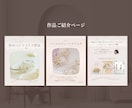 ハンドメイド◎集客インスタ画像テンプレを販売します インスタで作品紹介・教室参加募集・イベント情報などの訴求に！ イメージ2