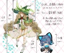 最短３日！SNS等で使用できるアイコンを制作します ポップで目立つ理想のイラストを描きます！ イメージ2