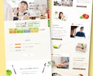 店舗・サロン専門のホームページ制作します SEO歴10年・WordPress・３案提案 イメージ8