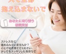 お話お聞きします どんな悩みもご相談お受け致します。 イメージ1