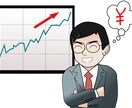 お金を節約して、株式投資する方法を投資家が教えます 投資と家計を、この機会に見直してみてはどうでしょうか？ イメージ5