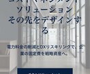 本格的なWebサイトを低価格で提供させて頂きます 細部までこだわりながらイメージを形作っていきます! イメージ4