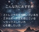 霊感ヒーリングで邪気を一掃！心身の浄化で癒します 心身の浄化でポジティブなエネルギーを呼び込む イメージ4