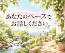 みんなはできるのに、自分には難しいことお聞きします 私だけなんで！！階段恐怖症の私が悩みや不安を受け止めます イメージ7