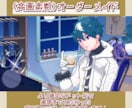 ドット絵ループアニメの配信待機画面を制作します 配信待機やMV、ウェディングムービーなどにも！ イメージ9