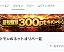 オンラインガチャサイトを高速構築しますます Vercel・Supabase環境で洗練されたサイトを導入 イメージ2