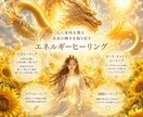 心とエネルギーを優しく整えます ヒーリングで心とエネルギーを整えます。 イメージ1