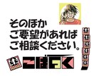 カッコ良さ重視でSNSのアイコン用イラスト描きます 構図空間陰影によるカッコ良さ！あなたも好きですよね！ イメージ8