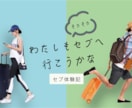 クリックしたくなるようなシンプルなバナー作成します あなたのイメージをお聞かせください！全力でサポート致します イメージ3