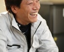 取材写真を撮影します WEBや雑誌の取材写真を撮影いたします。 イメージ5