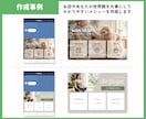 カフェ・個人店向けLINEリッチメニュー作成します 世界観と集客導線を意識した、タップしたくなるリッチメニューに イメージ5